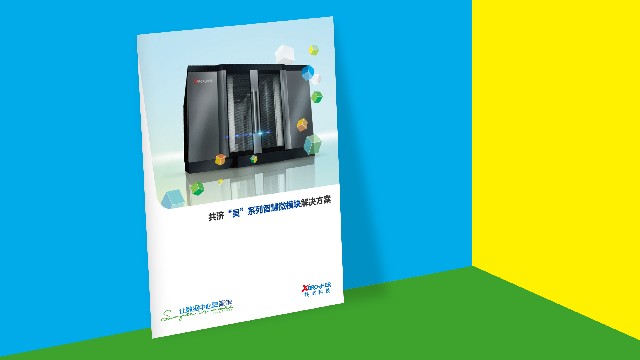 如何進一步完成企業畫冊設計