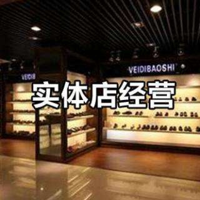 實體店的營銷策劃方案_實體店生意不好怎么辦？