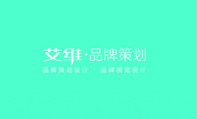 如何進行品牌策劃？如果不找深圳品牌策劃公司的話！