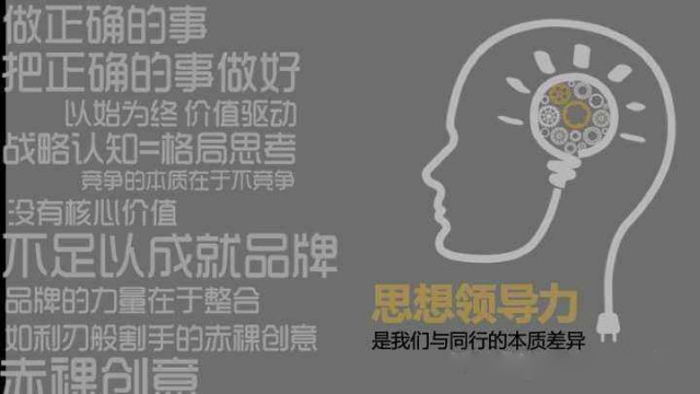 深圳品牌策劃公司告訴你：品牌創(chuàng)意策劃的禁區(qū)不能碰！