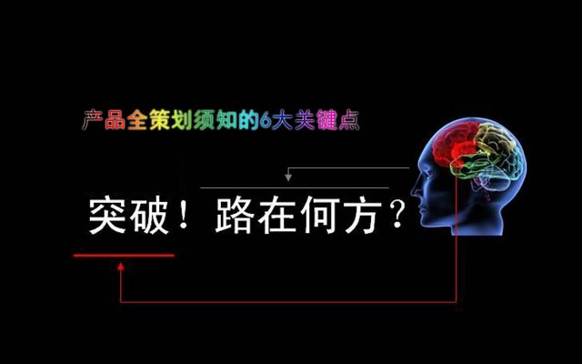 深圳品牌策劃企業如何提升品牌競爭力?