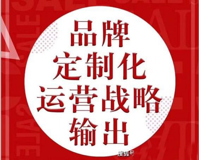 餐飲企業(yè)品牌定位策劃有哪幾點？....__深圳品牌策劃公司   