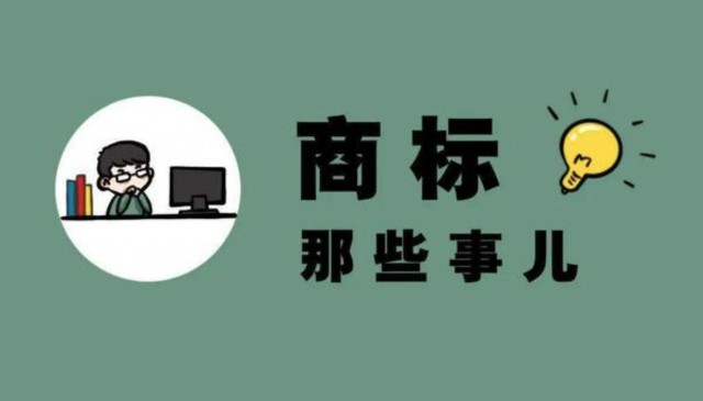 免費品牌商標logo圖案設計,除了免費什么都沒有