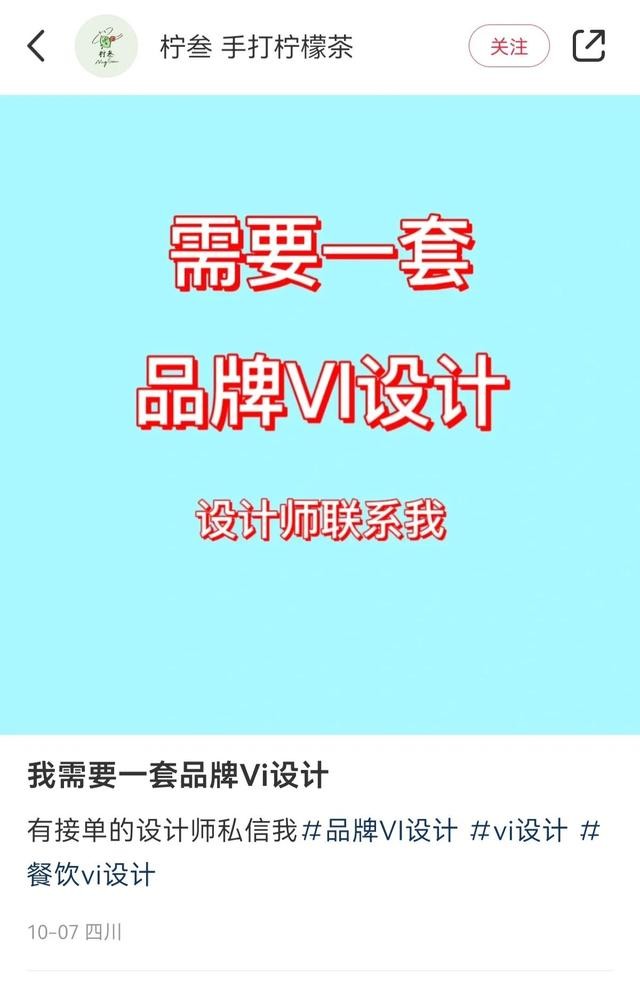 1000-2000元能設計一套公司形象嗎？