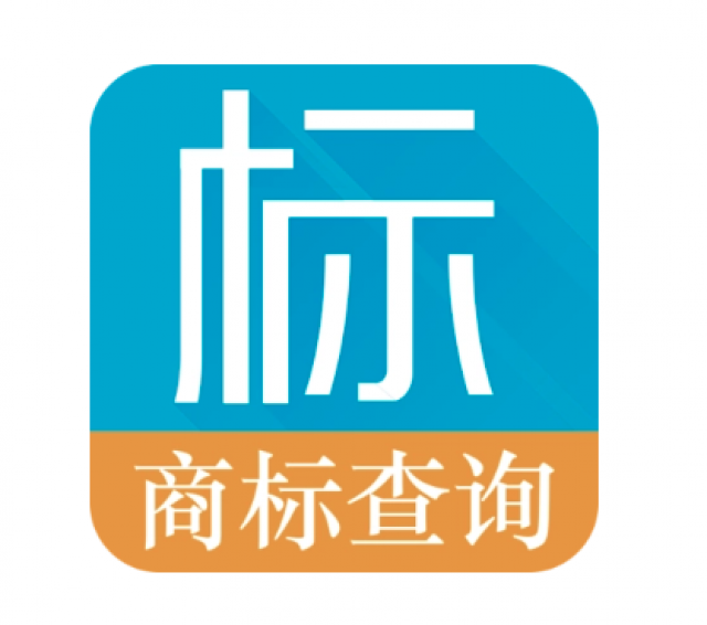 侵犯到他人的商標權？品牌logo查詢網[品牌設計logo]：