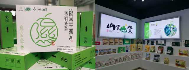 農產品品牌策劃：提升價值與競爭優勢的關鍵